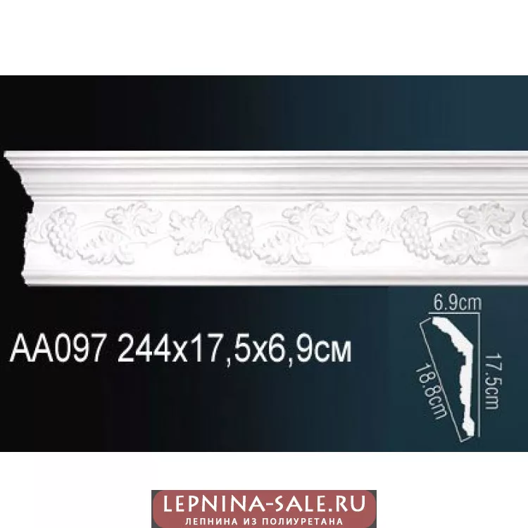 Потолочный плинтус Перфект AA097 от Lepnina-Sale.ru