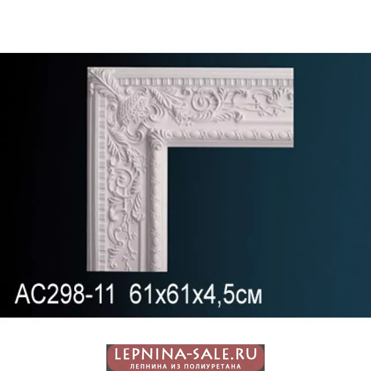 Угловой элемент Perfect AC298-11 Угловой элемент Perfect AC298-11 от Lepnina-Sale.ru