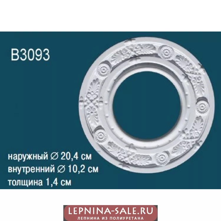 Розетка B3093 от Lepnina-Sale.ru