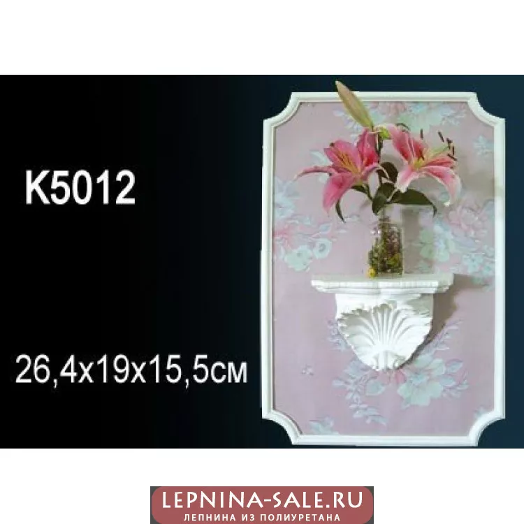 Полка Perfect K5012 от Lepnina-Sale.ru