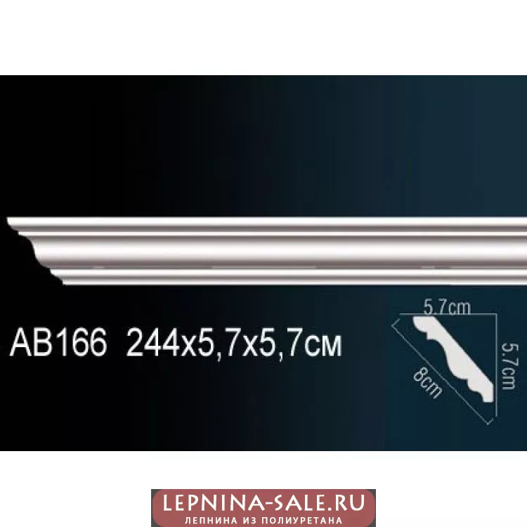 Потолочный плинтус Перфект AB166 от Lepnina-Sale.ru