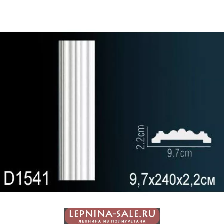 Обрамление дверных проемов D1541F от Lepnina-Sale.ru