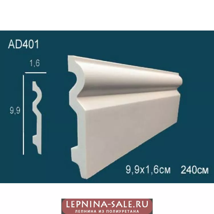 Плинтус напольный AD401 от Lepnina-Sale.ru