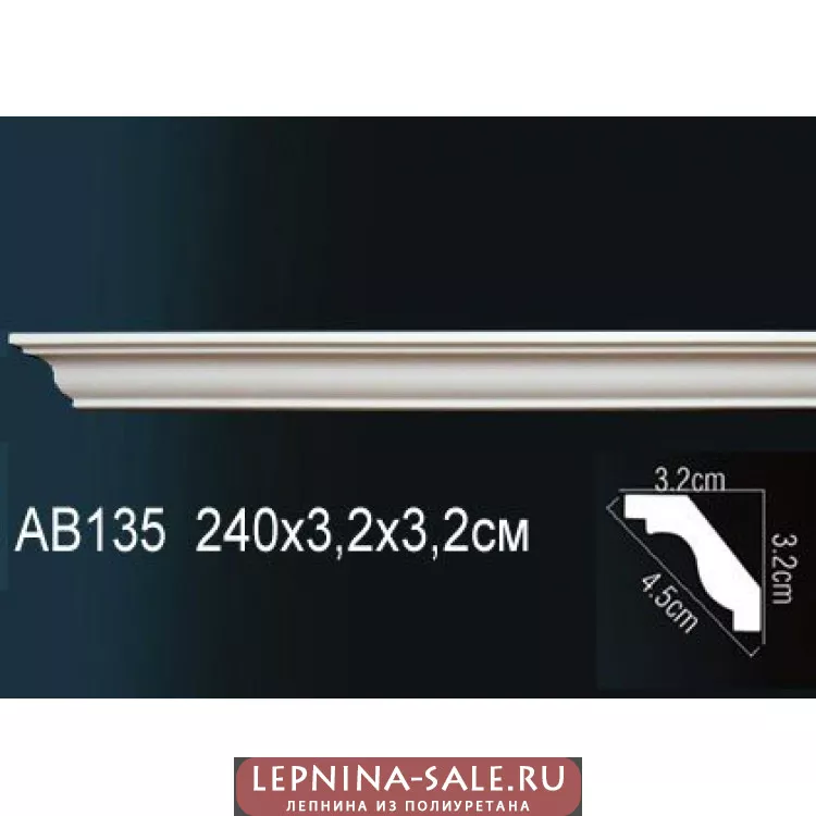 Гибкий потолочный плинтус Перфект AB135F от Lepnina-Sale.ru