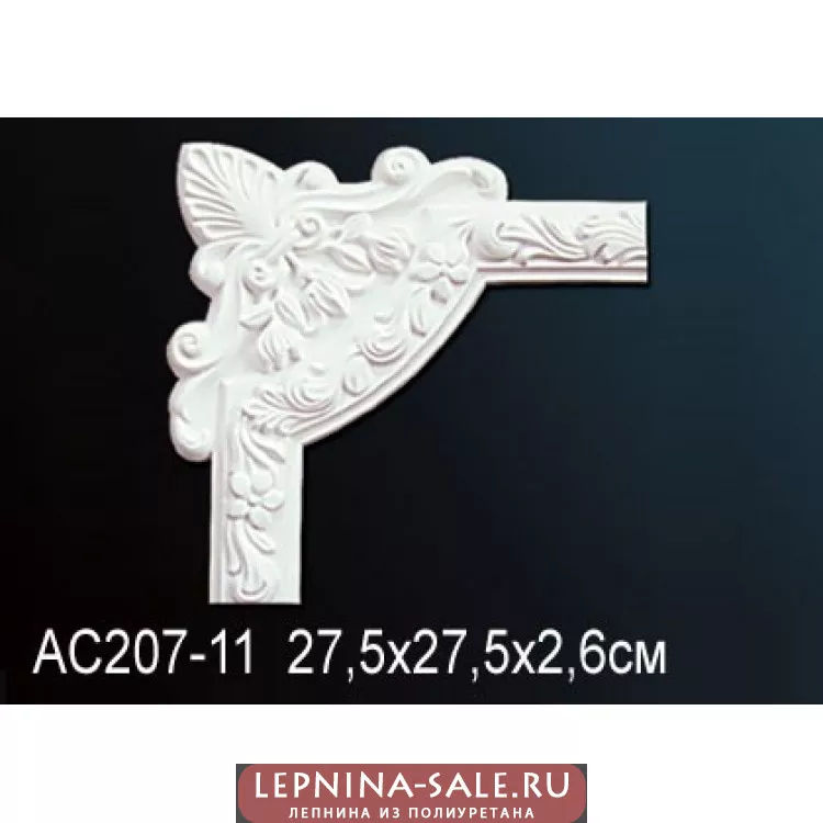 Угловой элемент Perfect AC207-11 Угловой элемент Perfect AC207-11 от Lepnina-Sale.ru