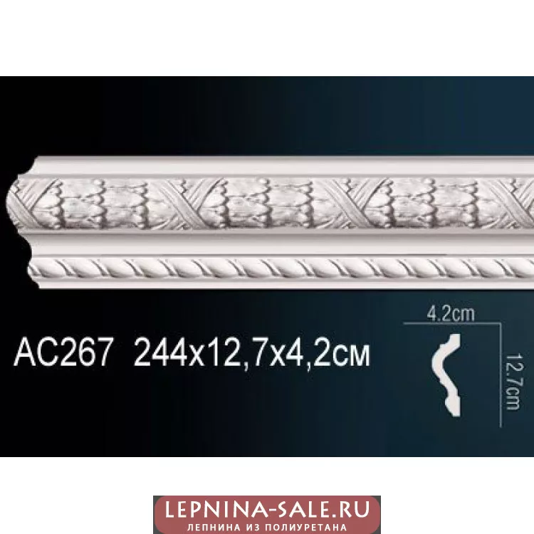 Молдинг из полиуретана Перфект AC267 Молдинг из полиуретана Перфект AC267 от Lepnina-Sale.ru