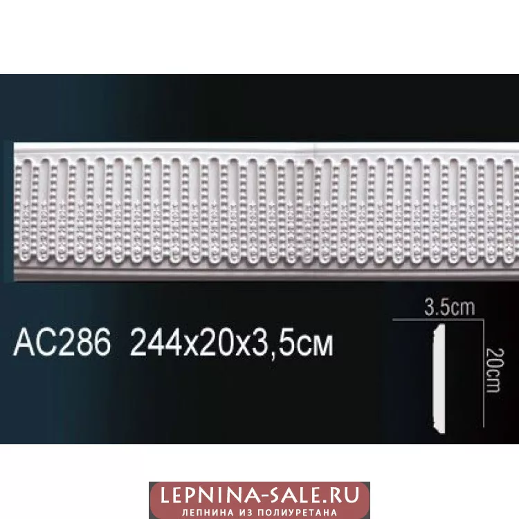 Молдинг из полиуретана Перфект AC286 Молдинг из полиуретана Перфект AC286 от Lepnina-Sale.ru