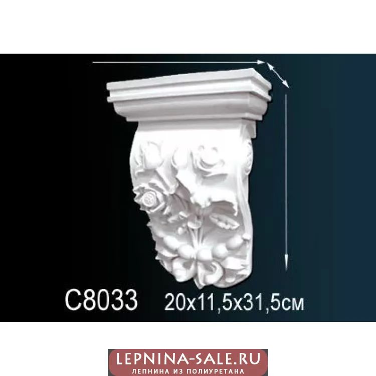 Декоративная консоль C8033 от Lepnina-Sale.ru