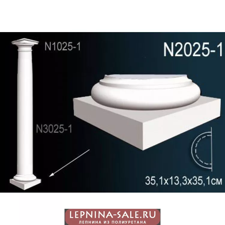 Полуколонна из полиуретана N2025-1 от Lepnina-Sale.ru