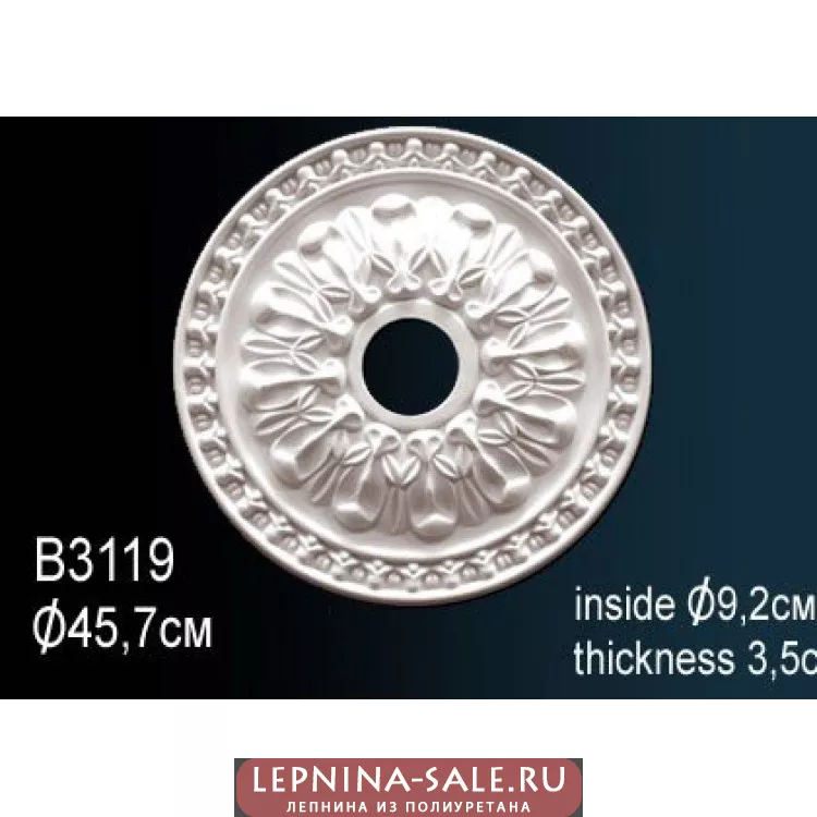 Розетка потолочная B3119 от Lepnina-Sale.ru