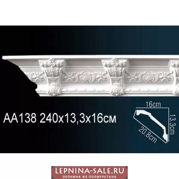 Потолочный плинтус Перфект AA138 от Lepnina-Sale.ru