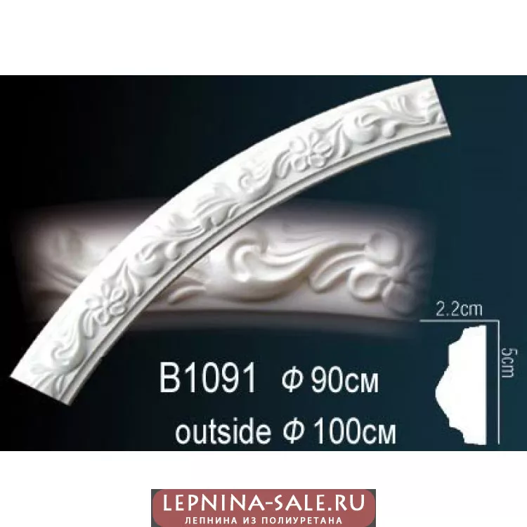 Круговой молдинг Perfect B1091 Круговой молдинг Perfect B1091 от Lepnina-Sale.ru