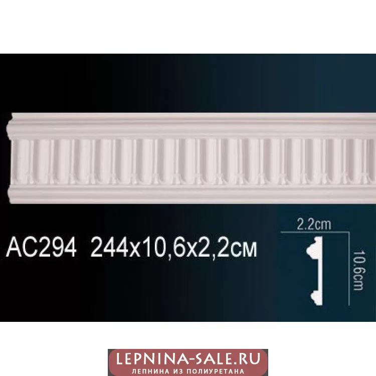 Молдинг из полиуретана Перфект AC294 Молдинг из полиуретана Перфект AC294 от Lepnina-Sale.ru
