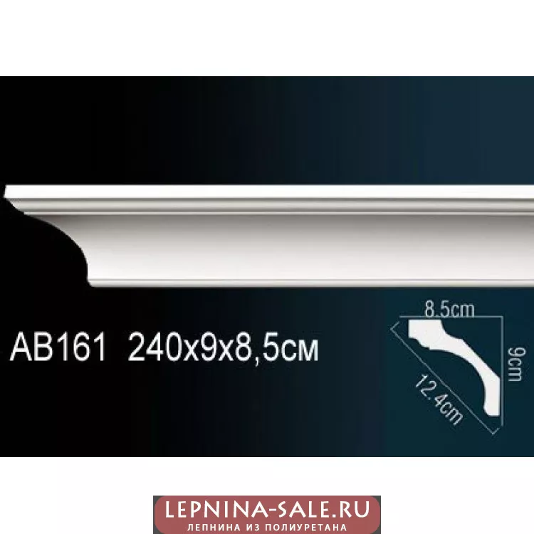 Потолочный плинтус Перфект AB161 от Lepnina-Sale.ru
