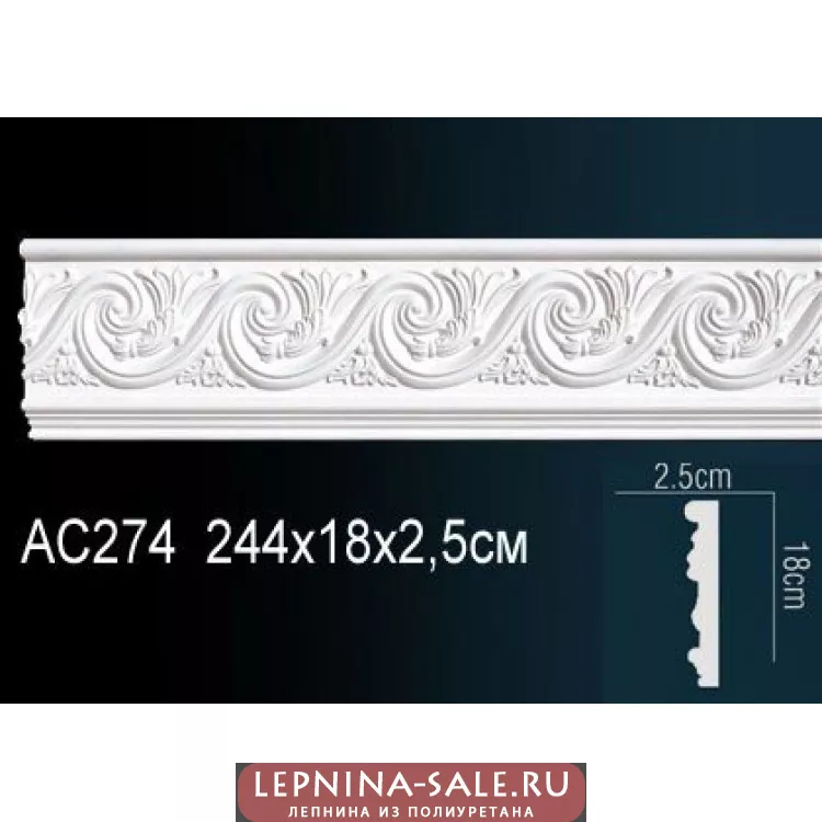 Молдинг из полиуретана Перфект AC274 от Lepnina-Sale.ru