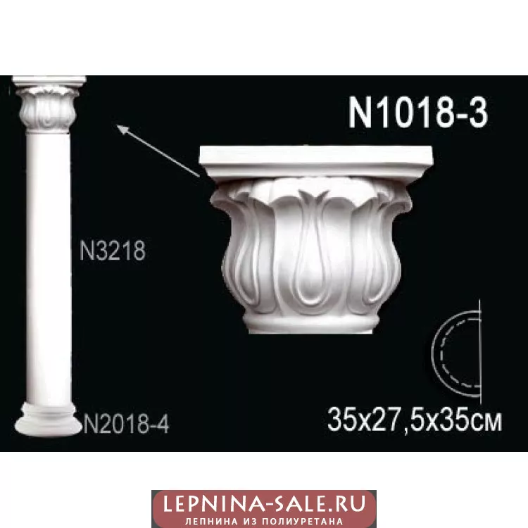 Полуколонна из полиуретана N1018-3 Полуколонна из полиуретана N1018-3 от Lepnina-Sale.ru