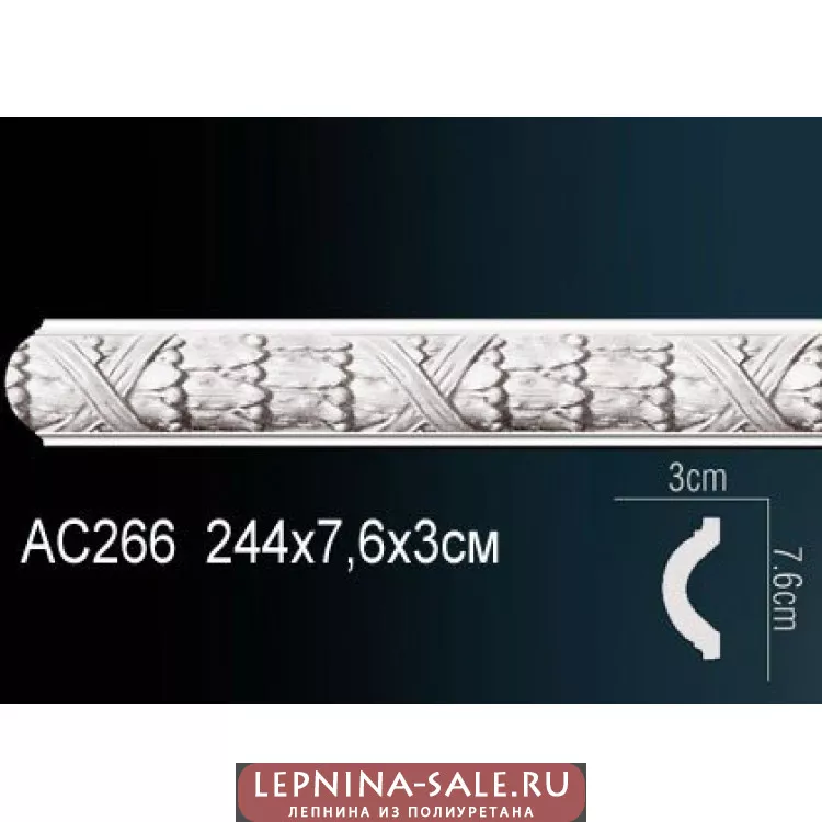 Молдинг из полиуретана Перфект AC266 от Lepnina-Sale.ru