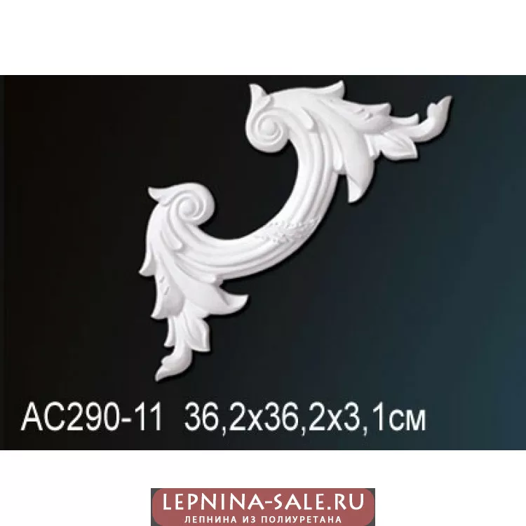 Угловой элемент Perfect AC290-11 Угловой элемент Perfect AC290-11 от Lepnina-Sale.ru