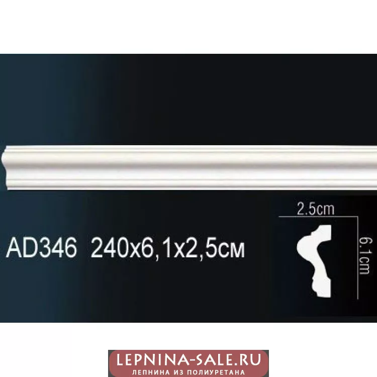 Полиуретановый молдинг Перфект AD346 от Lepnina-Sale.ru