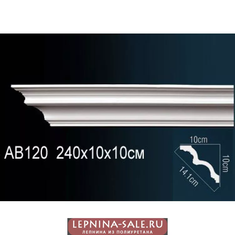 Потолочный плинтус Перфект AB120 от Lepnina-Sale.ru