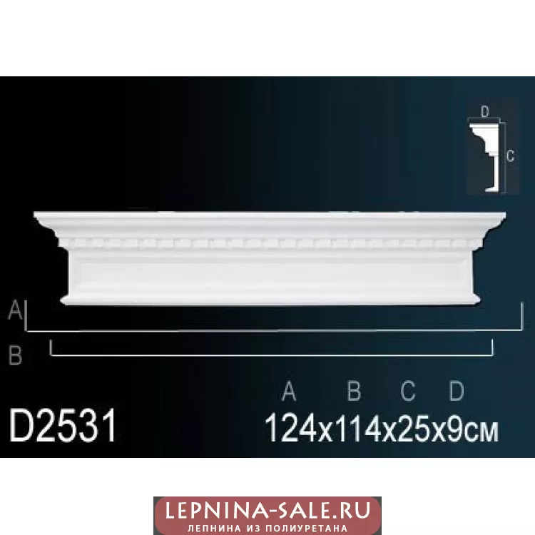 Обрамление дверных проемов D2531 от Lepnina-Sale.ru