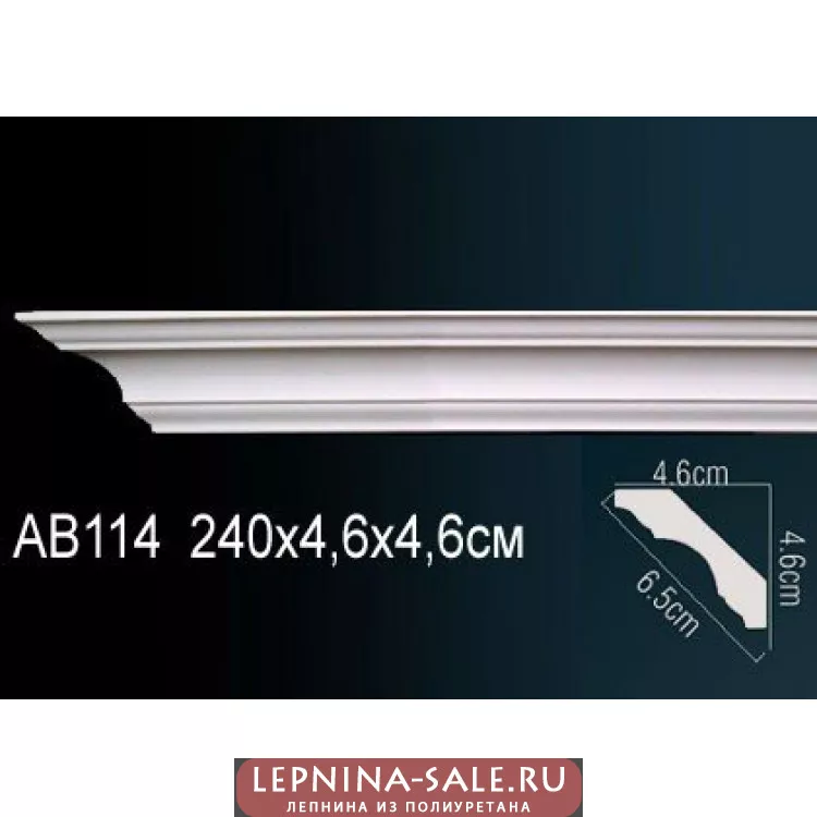 Гибкий потолочный плинтус Перфект AB114F от Lepnina-Sale.ru