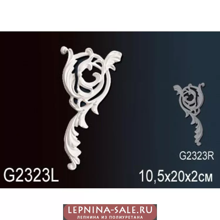 Лепной декор Перфект G2323L от Lepnina-Sale.ru