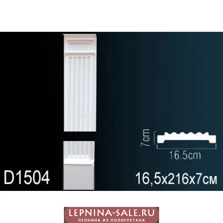 Обрамление дверных проемов D1504 от Lepnina-Sale.ru