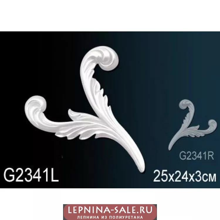 Лепной декор Перфект G2341L от Lepnina-Sale.ru