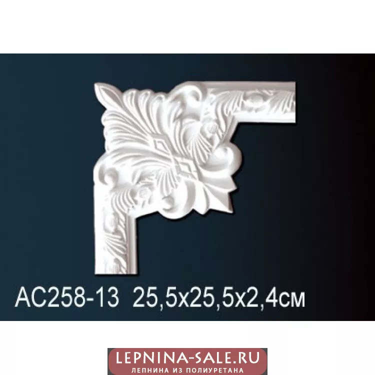 Угловой элемент Perfect AC258-13 Угловой элемент Perfect AC258-13 от Lepnina-Sale.ru