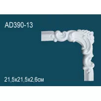 Угловой элемент AD390-13 от Lepnina-Sale.ru