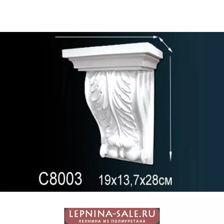 Декоративная консоль C8003 от Lepnina-Sale.ru