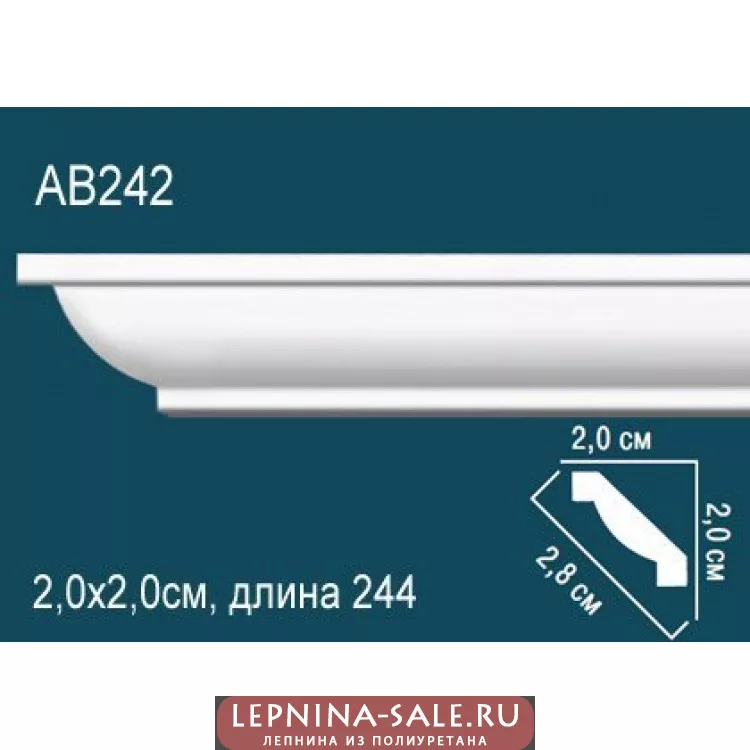 Потолочный плинтус AB242 от Lepnina-Sale.ru