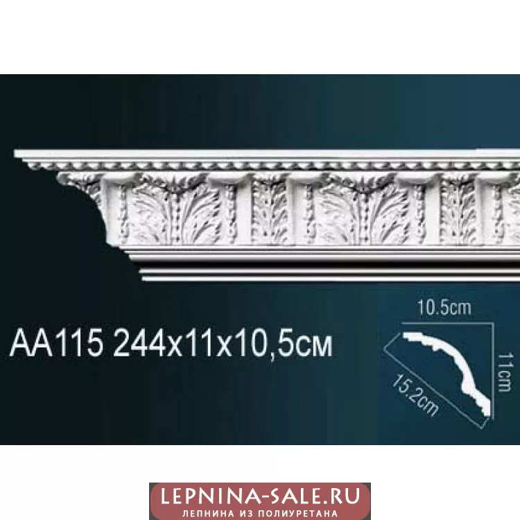 Потолочный плинтус Перфект AA115 от Lepnina-Sale.ru