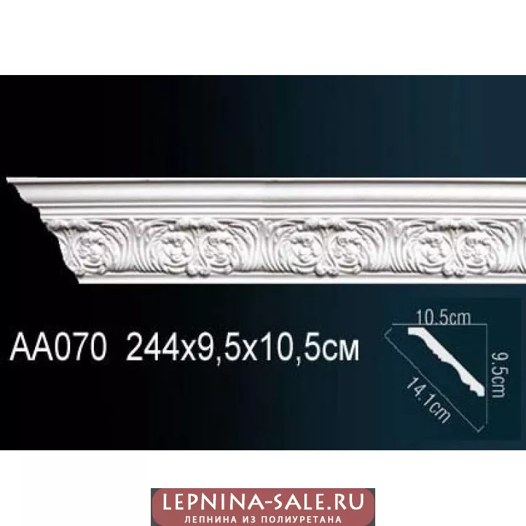 Потолочный плинтус Перфект AA070 от Lepnina-Sale.ru