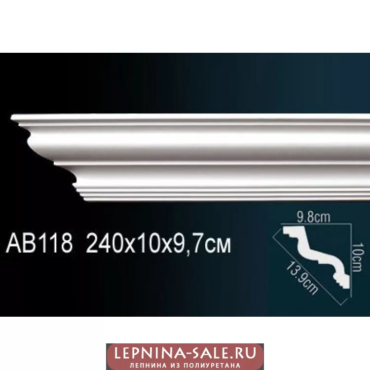 Потолочный плинтус Перфект AB118 от Lepnina-Sale.ru