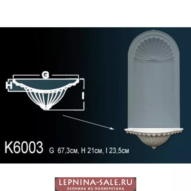 Ниша из полиуретана K6003 от Lepnina-Sale.ru