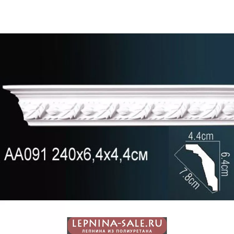 Гибкий потолочный плинтус Перфект AA091F Гибкий потолочный плинтус Перфект AA091F от Lepnina-Sale.ru