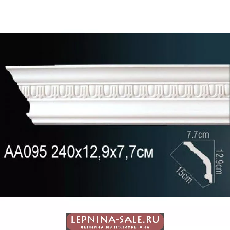 Потолочный плинтус Перфект AA095 от Lepnina-Sale.ru
