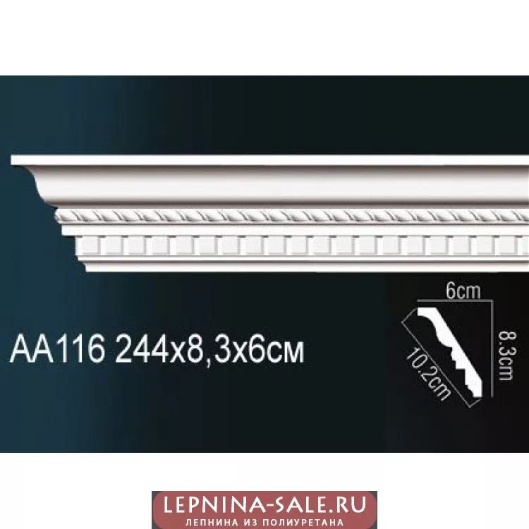 Потолочный плинтус Перфект AA116 от Lepnina-Sale.ru