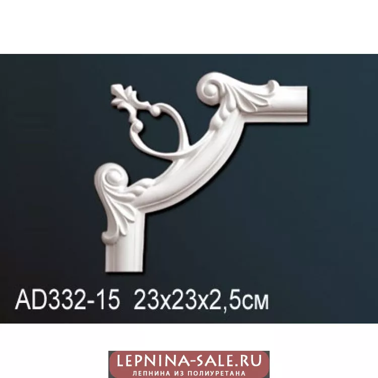 Угловой элемент Perfect AD332-15 от Lepnina-Sale.ru