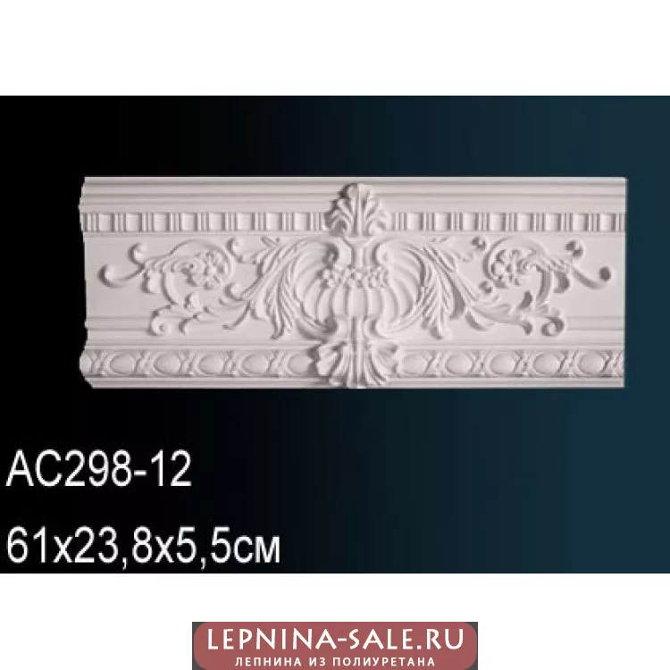 Угловой элемент Perfect AC298-12 от Lepnina-Sale.ru
