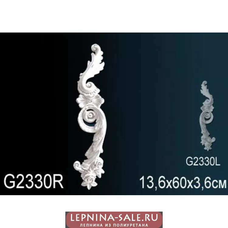 Лепной декор Перфект G2330R от Lepnina-Sale.ru