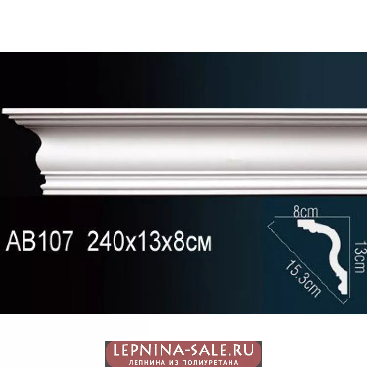Потолочный плинтус Перфект AB107 от Lepnina-Sale.ru