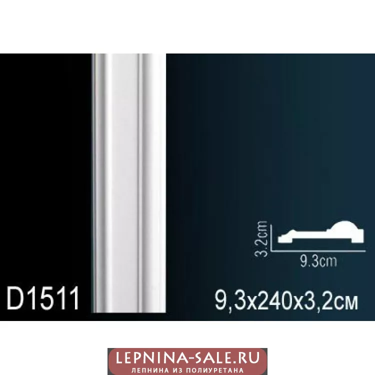 Обрамление дверных проемов D1511 от Lepnina-Sale.ru