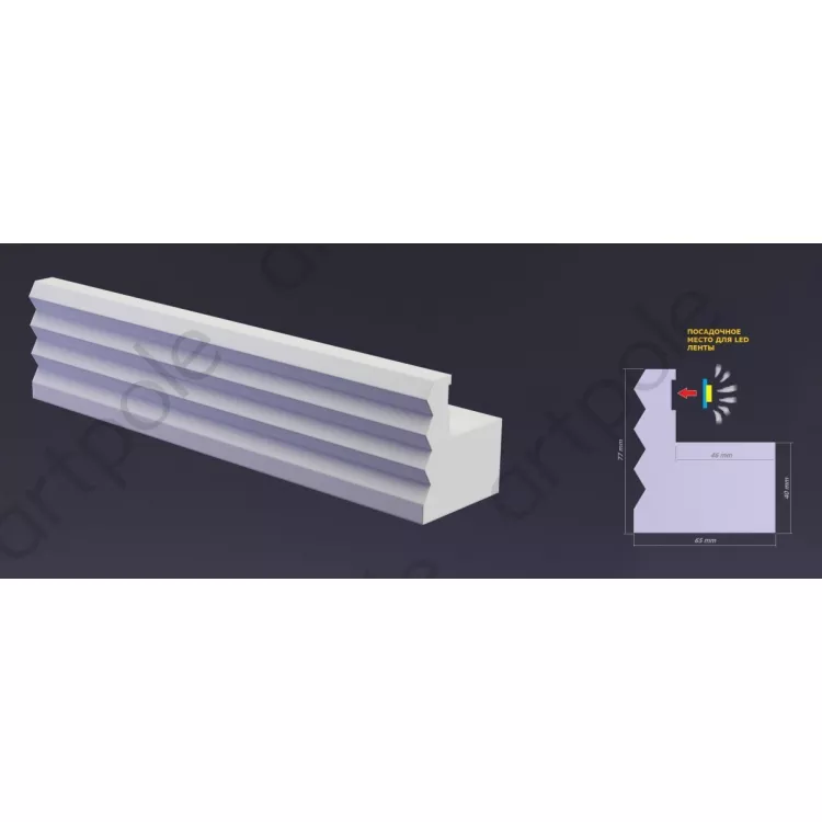 3D Панель Профиль гипсовый LED FRAME-1 005596 Artpole 3D Панель Профиль гипсовый LED FRAME-1 005596 Artpole от Lepnina-Sale.ru