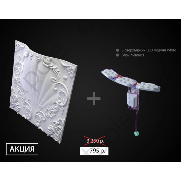 3D Панель VALENCIA LED (White) M-0039-1WH Artpole 3D Панель VALENCIA LED (White) M-0039-1WH Artpole от Lepnina-Sale.ru