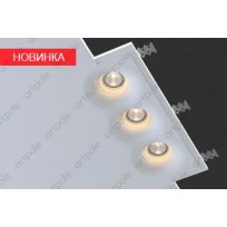 Гипсовый светильник SGS25