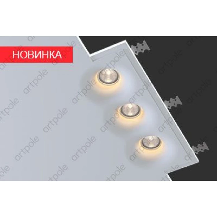 Гипсовый светильник SGS25
