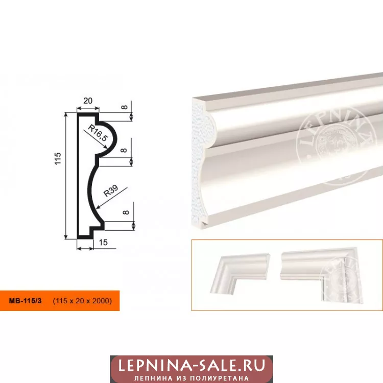 Молдинг МВ-115/3 (115х35х2000) Молдинг МВ-115/3 (115х35х2000) от Lepnina-Sale.ru